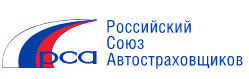 РСА