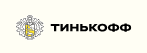 Тинькофф