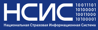 НСИС